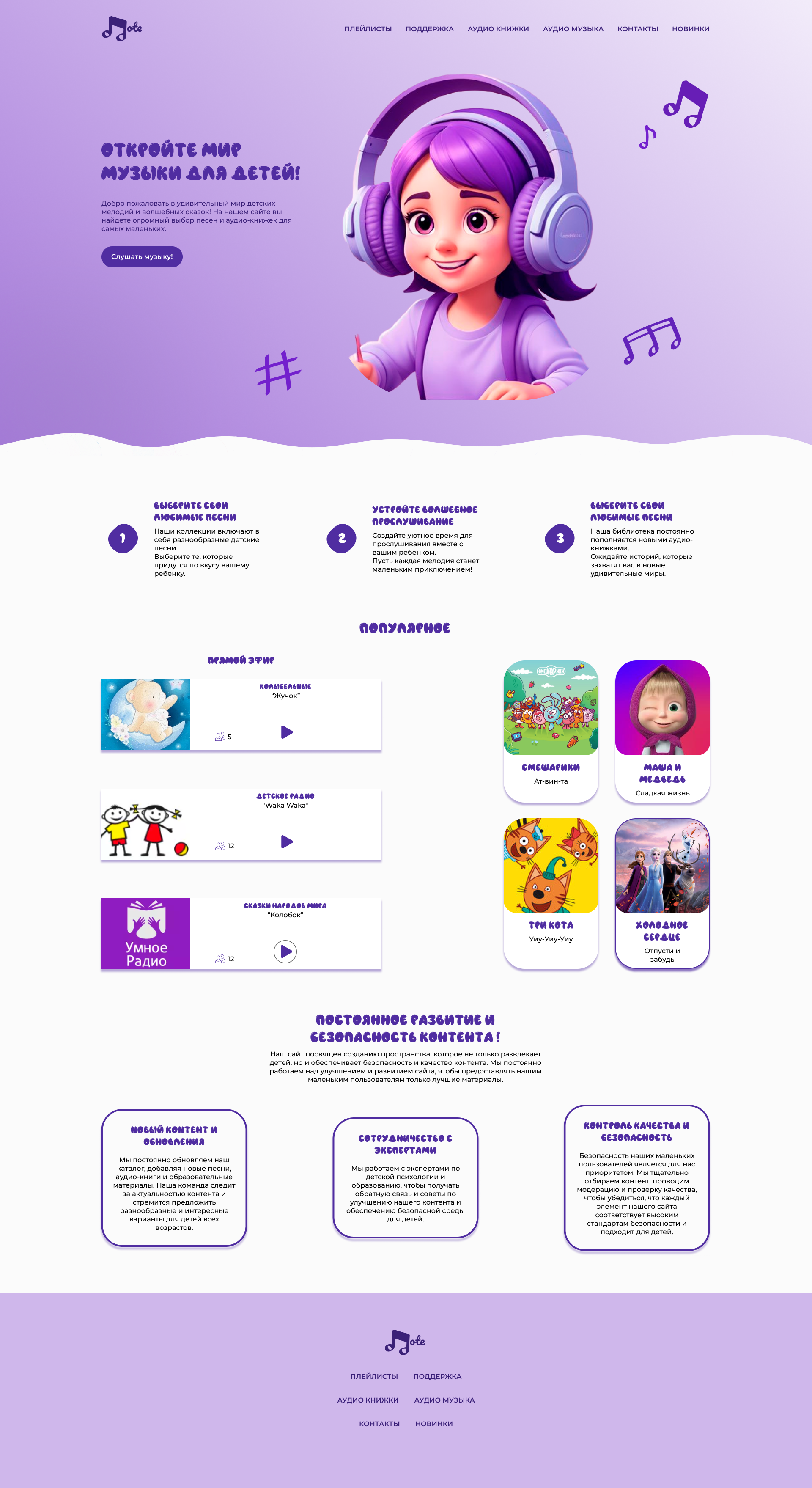 Full View 1